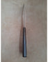 Boning Knife